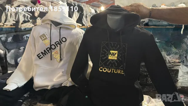 ватиран суйчар  памук 