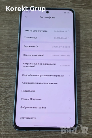 Xiaomi Redmi Note 13 5G 256GB 8GB RAM, снимка 5 - Xiaomi - 54162690