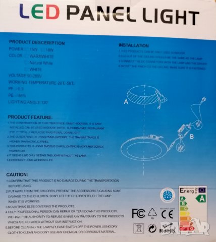 LED ПАНЕЛ за Вграждане 18W  Кръг ТОП цена на Вносител, снимка 2 - Лед осветление - 29240745