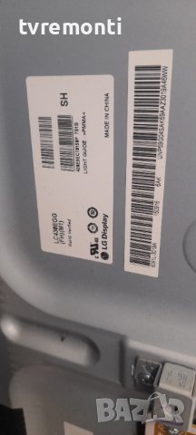 Main board EAX66427003 (1.0) for ,LG 43UF6807 дисплей LC430EGG-FHM1, снимка 5 - Части и Платки - 37079479