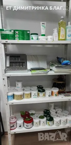 Болки и дискомфорт на мускулите и ставите, разширени вени, уморени и отекли крака, артрит , снимка 16 - Други - 49776507