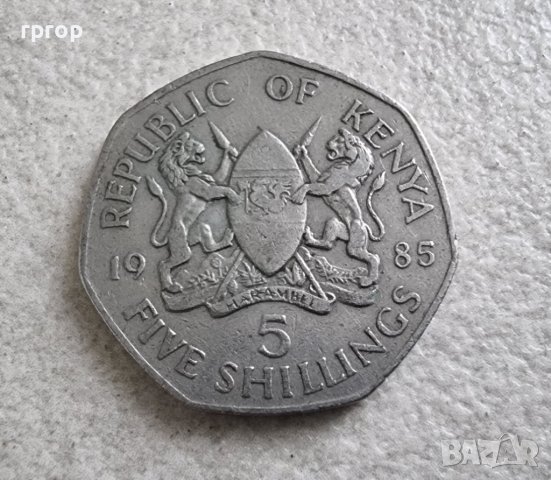 Монета. Кения. 5 шилинга . 1985 година.