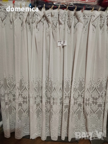 Немски пердета без забележки.