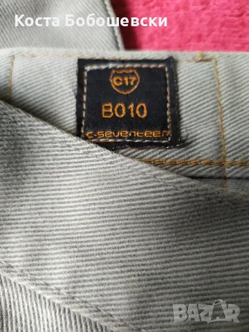 Дънки С-17, снимка 5 - Дънки - 47613910