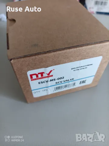 Регулатор налягане, комън рейл NTY - (ISUZU,MITSUBISHI,NISSAN), снимка 2 - Части - 49670922