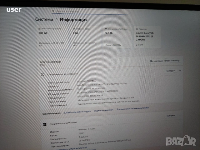 16GB RAM, GTX 1660Ti 6GB, Core i5-9300H 17.3" FULL HD геймърски лаптоп Lenovo Legion Y540 Y540-17IHR, снимка 12 - Лаптопи за игри - 54093475