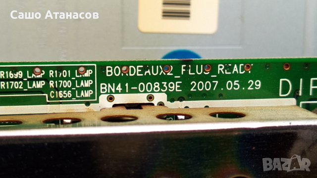 SAMSUNG LE40R81B със счупена матрица ,BN44-00167A ,BN41-00839E ,4046HDCM4LV0.2 ,SSB400WA16V, снимка 11 - Части и Платки - 38401223