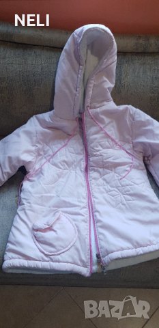 Яке за госпожица