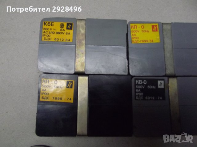 Контактори и прекъсвачи нови, снимка 8 - Други - 38153334