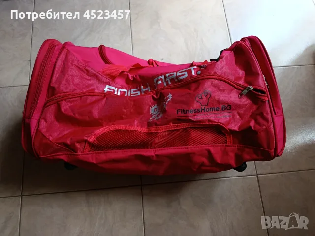 спортни чанти  сакове