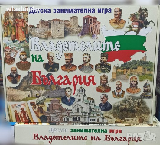 Владетелите на България-настолна игра-26лв