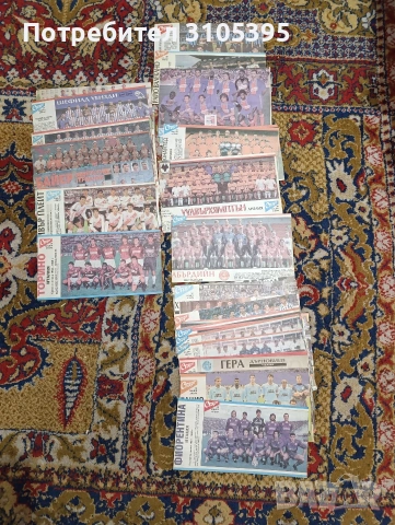 Вестник Старт, Меридиан, Стадион , снимка 6 - Други - 54239201