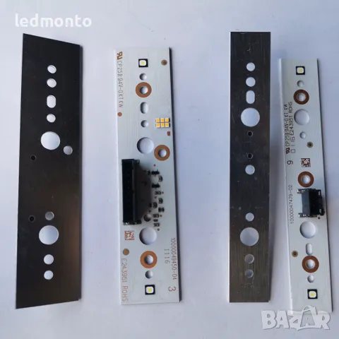 LED Платка за Дневни Светлини (DRL) и Пътепоказател за Audi Q7 2016 - 2019, снимка 4 - Части - 47728846