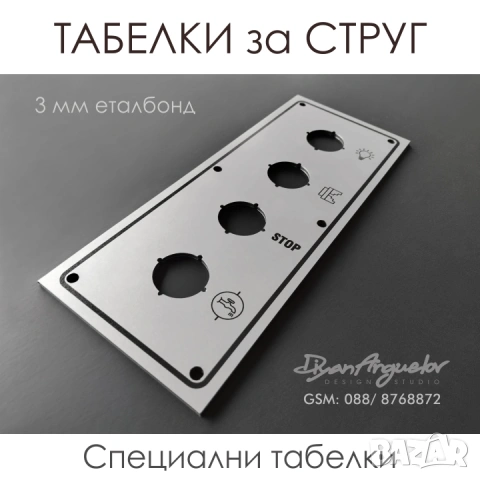 ТАБЛИЦИ за РЕЗБИ и ТАБЕЛКИ за СТРУГОВЕ C10-M / MB ; С11-М / МВ / MT , снимка 10 - Стругове - 43977673