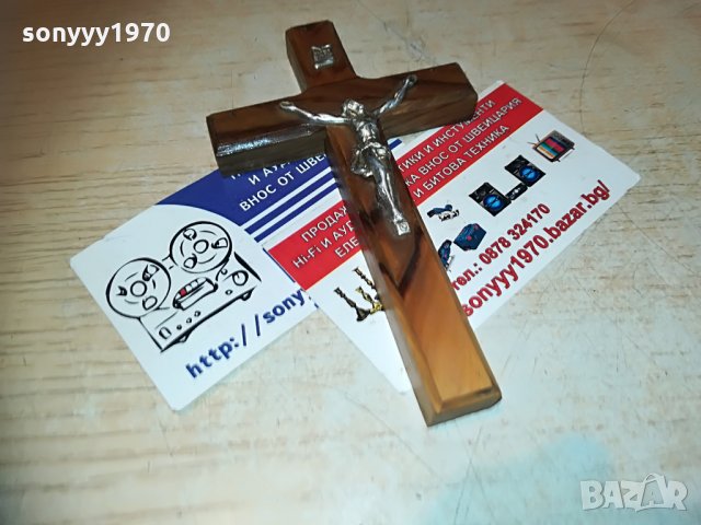 ДЪРВЕН КРЪСТ С РАЗПЯТИЕ-12х8х2см-LNE-M?, снимка 7 - Колекции - 29827059