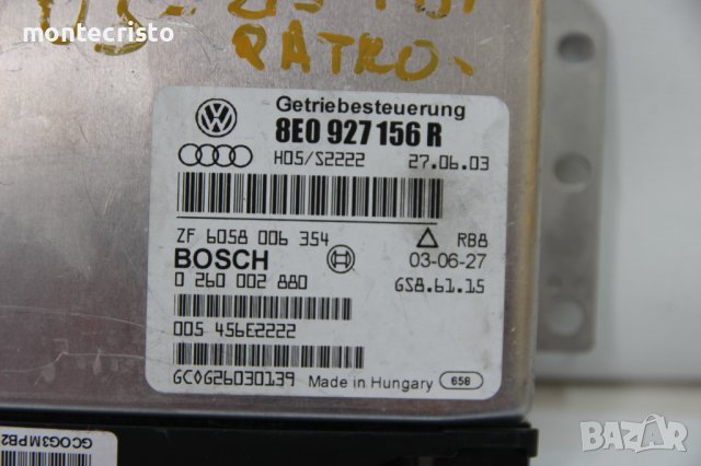 Моторен компютър Audi A4 B6 (2000-2004г.) 8E0 927 156R / 8E0927156R / 0 260 002 880 / 0260002880, снимка 2 - Части - 38419283