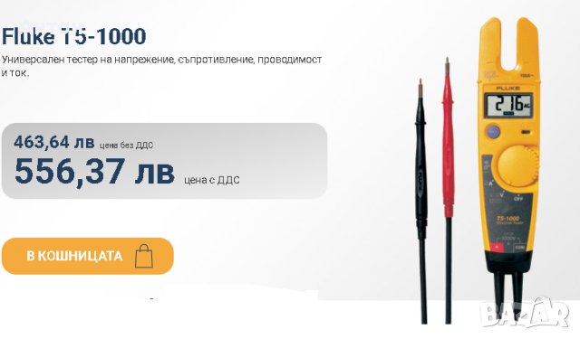  FLUKE Т5-1000 Ампер клещи , снимка 4 - Друга електроника - 35841737