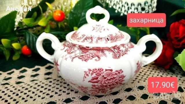 Villeroy & Boch Valeria , снимка 4 - Чаши - 54192925