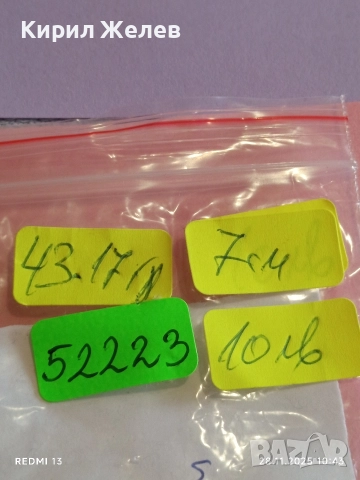 Красив медальон с РОЗОВ КВАРЦ стил поднесен аристократично 52223, снимка 9 - Колиета, медальони, синджири - 52570585