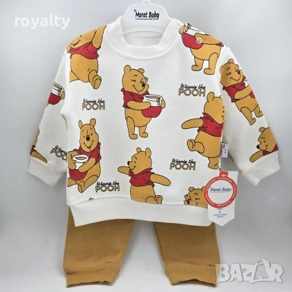 ❤️ Ватиран комплект Мечо Пух