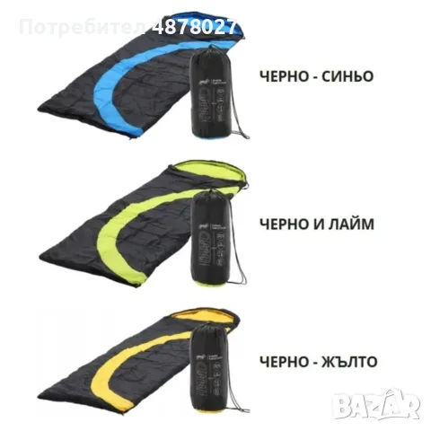 Туристически спален чувал 200 x 75 см – лек, компактен и удобен за къмпинг, палатка и пътуване, снимка 2 - Надуваеми легла - 56168225