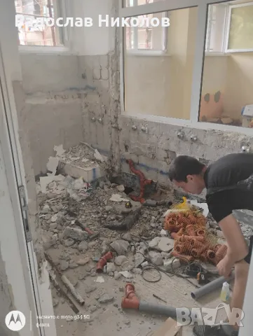 Извършване на ВиК услуги , снимка 18 - Други услуги - 44455558