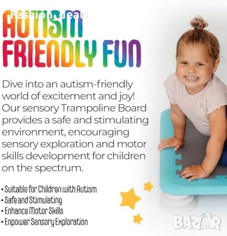 Нов Детски Терапевтичен Трамплин Дъска MagicMeadow за Сензорни Игри, снимка 5 - Други - 42878946