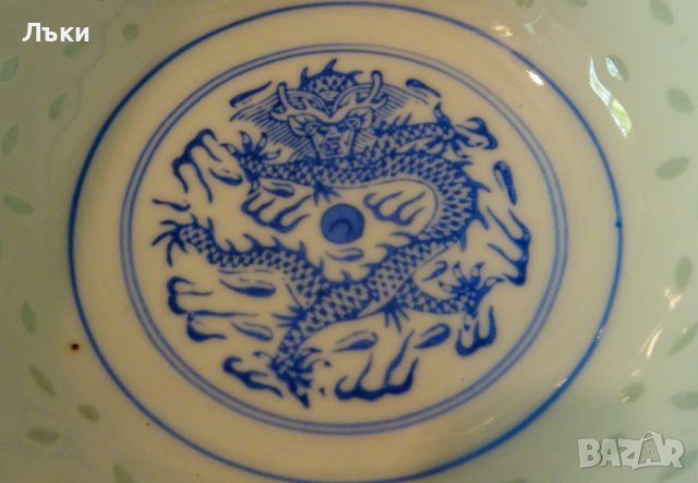 Купа за ориз,китайски порцелан Wanyu. , снимка 3 - Антикварни и старинни предмети - 42751851