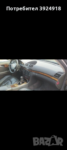 Мерцедес Е220 w211, снимка 9 - Автомобили и джипове - 53306323