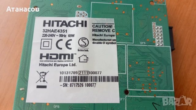 MAIN BOARD 17MB171  2 бр. - 50лв./бр., снимка 8 - Части и Платки - 51192592