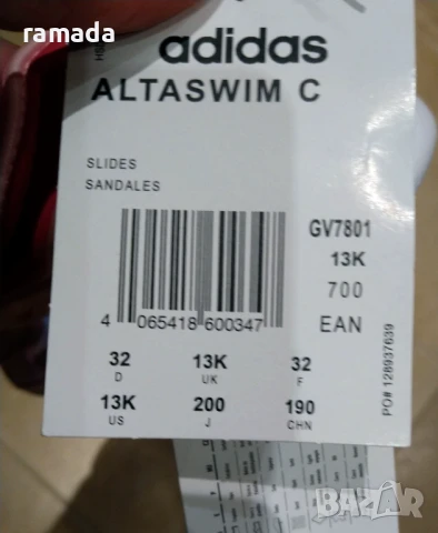 Нови сандали за Adidas Altaswimm , снимка 2 - Детски сандали и чехли - 50607697