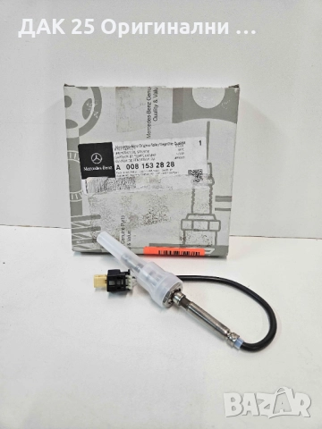 MERCEDES-BENZ A0081532828 Датчик  Нов Оригинален артикул