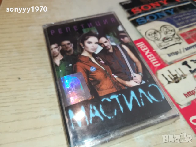 МАСТИЛО-ОРИГИНАЛНА КАСЕТА 1907251717, снимка 11 - Аудио касети - 51074526