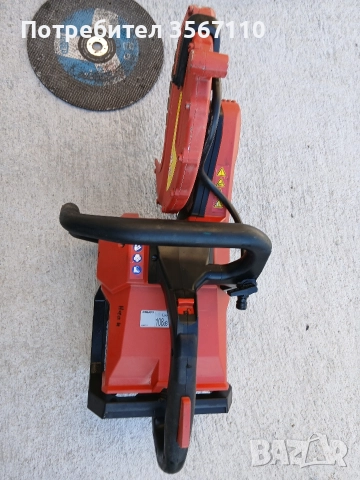 Акумулаторен фугорез Hilti nuron, снимка 4 - Други инструменти - 52990375