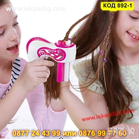 Детски стилист в ръка: Автоматичен уред за плитки - КОД 892-1, снимка 12 - Електрически играчки - 50597667