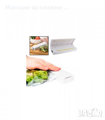 УРЕД ЗА ЗАПЕЧАТВАНЕ НА ТОРБИ И ПЛИКОВЕ RESEAL AND SAVE - код 0627