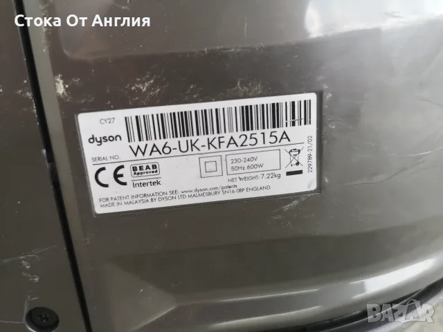 Прахосмукачка - Dyson CY27 / 600W, снимка 4 - Прахосмукачки - 55930450