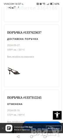 Нови сандали Geox естествена кожа, снимка 6 - Сандали - 52674437