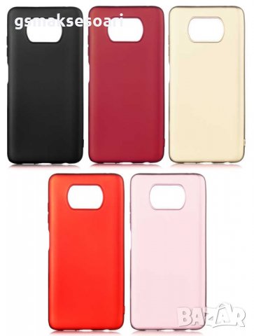 Xiaomi Poco X3 - Силиконов Кейс Гръб MATT, снимка 1