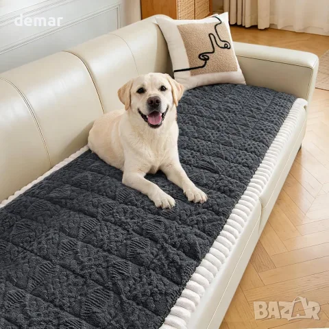 LOOBANI Pet Sofa Cover 2/3/4 Seater – теди плътен протектор за диван против косми, драскотини и