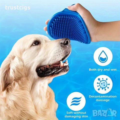 Гумена четка за разресване и почистване на домашни любимци