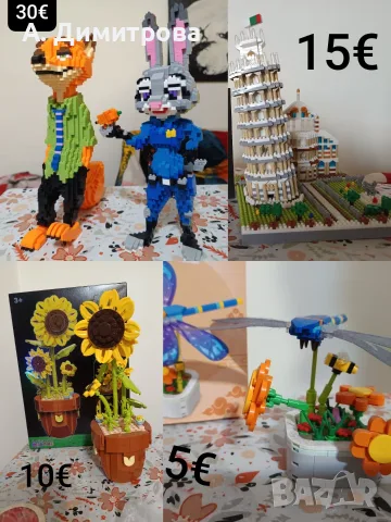 Lego, Лего конструктори и други , снимка 3 - Конструктори - 55227584