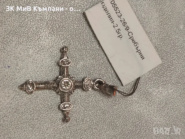 Сребърен кръст 2.5 гр., снимка 2 - Колиета, медальони, синджири - 55994635