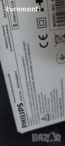 TCon 6870C-0471D 6871L-3390A, снимка 5 - Части и Платки - 32028470