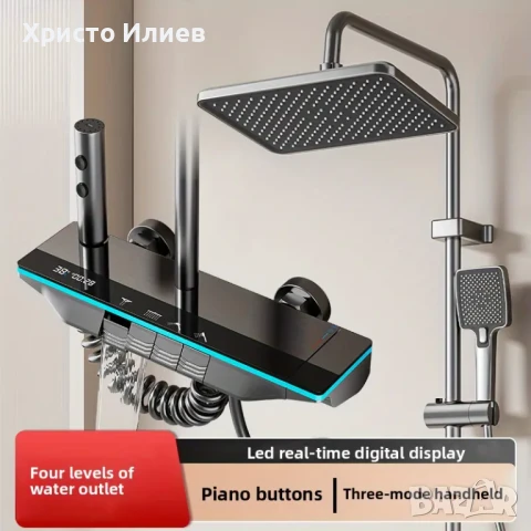 Душ система със светещ смесител Лед LED дисплей 4 функции бутони функция дъжд
