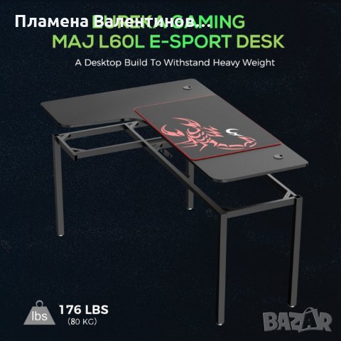 ERK-CD-L01L-60B Геймърско бюро / Геймърска маса, снимка 3 - Бюра - 31062311