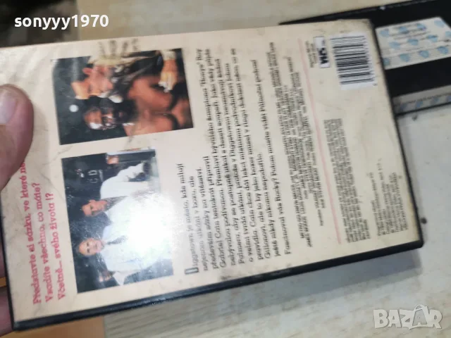 MIDNIGHT STING-ORIGINAL VHS TAPE 2309261013L1, снимка 7 - Други жанрове - 56191554