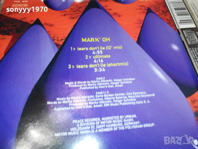 MARК OH CD 0607251749, снимка 9 - CD дискове - 50928543