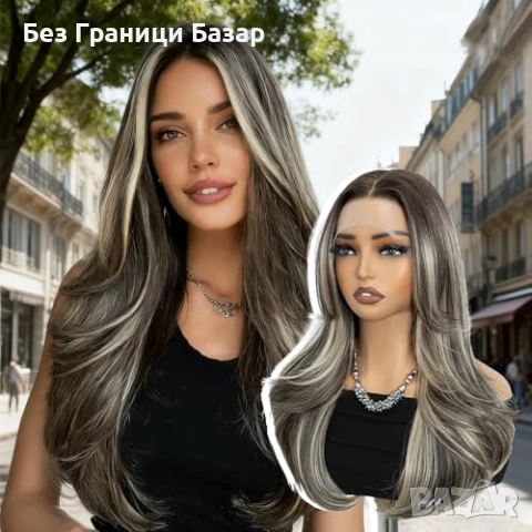 Нова Перука за Парти и Ежедневие, Висококачествена коса за жени прическа