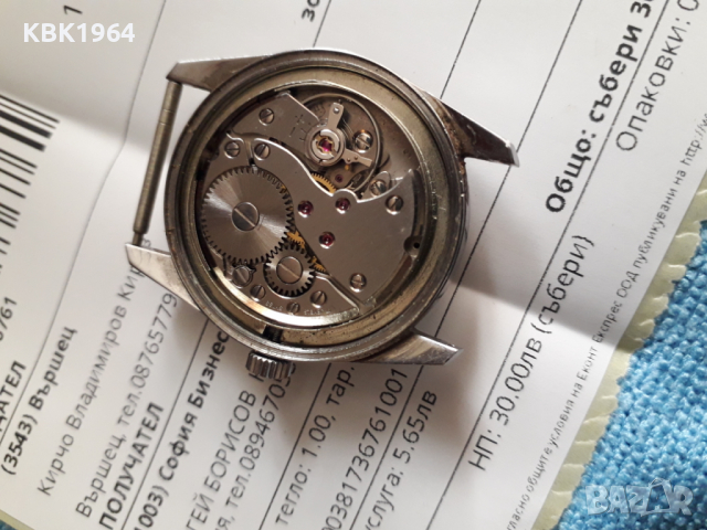 Стар швейцарски часовник, снимка 4 - Мъжки - 29867528